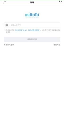 绝区零工坊小助手 第2张图