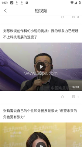 电影频道 第2张图