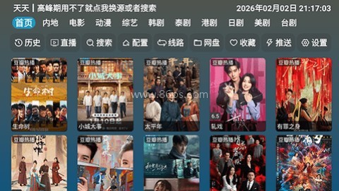 红饭TV 红饭TV