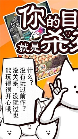 你的目的就是杀死我3 你的目的就是杀死我3
