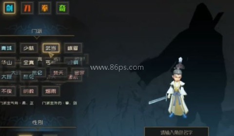 江湖百异图