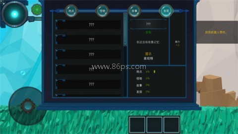 到海洋深处 第7张图