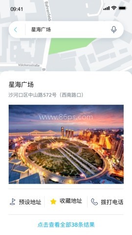 一汽大众 第2张图