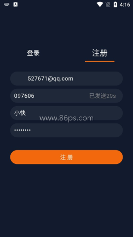 囧次元(原樱花动漫) 第4张图