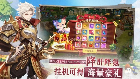 文明与众神官方版