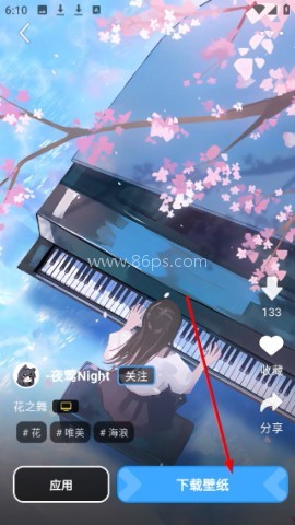 UPUPOO动态壁纸 第2张图