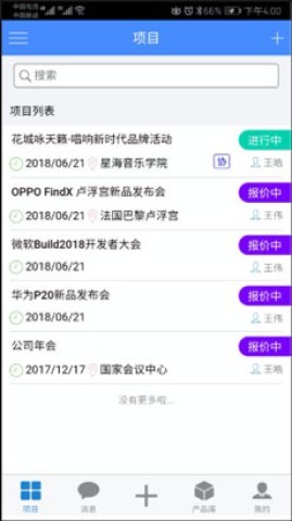 云报价 第1张图