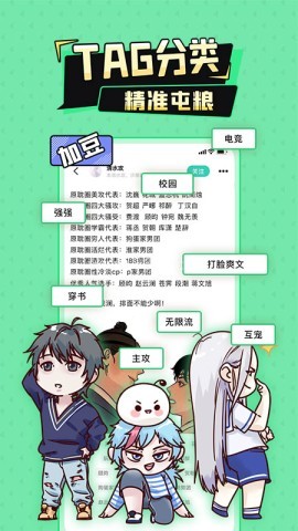 妖姬漫画观看下拉式
