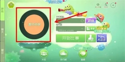 球球大作战嘉年华版 第3张图