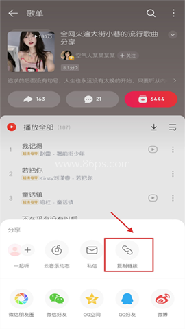 青听音乐v1.3.6 第2张图