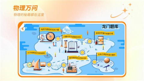 万物指南