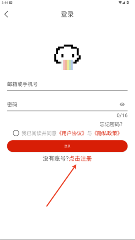 vomic漫画 第2张图