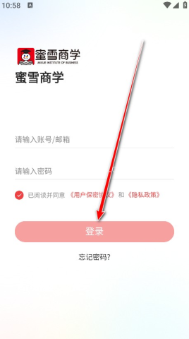 蜜雪商学 第2张图