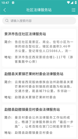平安版纳