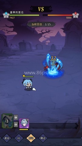 守望魔渊