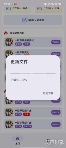 小林美化包和平精英 小林美化包和平精英