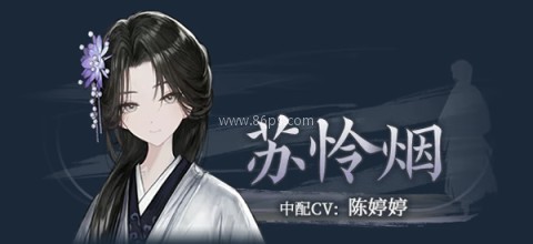 哀鸿城破十日记正式版 第2张图