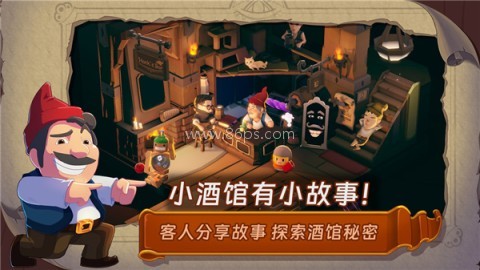 汉克旅店官方版
