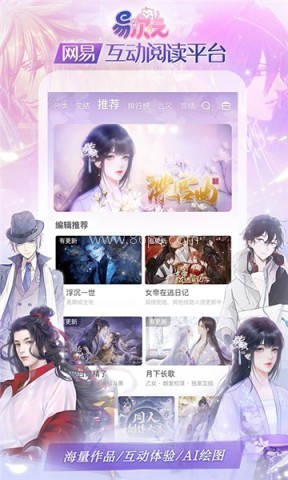 易次元旧版本3.0.70