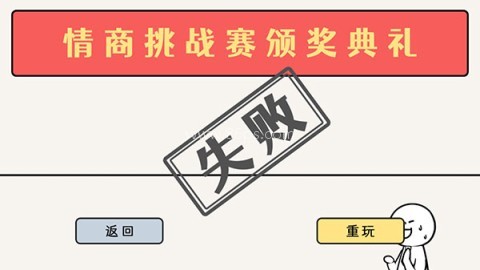 都是人情世故免广告版 第6张图