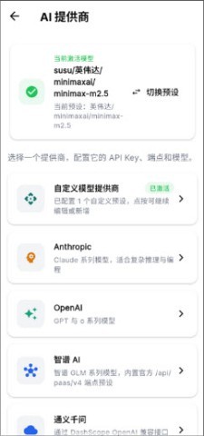 小龙虾openclaw