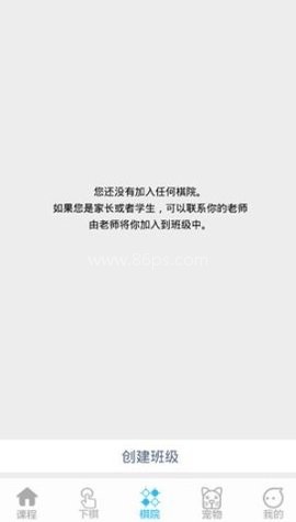 一起学围棋
