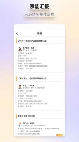 益企营