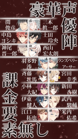 干支男友 第2张图