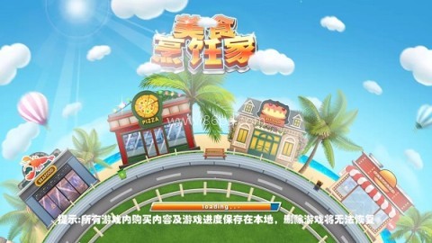 crazycookingchef 第1张图