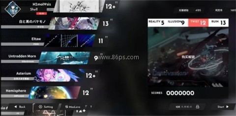 浆果旋律音游 第9张图