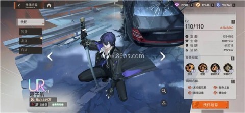 龙族卡塞尔之门(免内购) 第6张图
