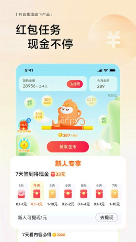 悟空浏览器apk