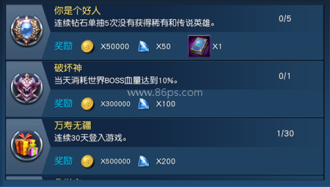 奥特曼王者传奇国际服 第2张图