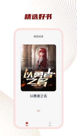 好书友论坛