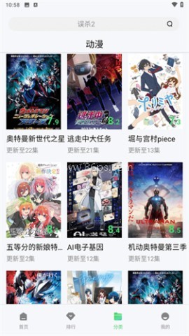 草堂影视 第1张图