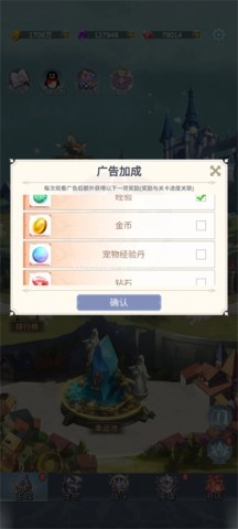 少女寻宝团 第11张图