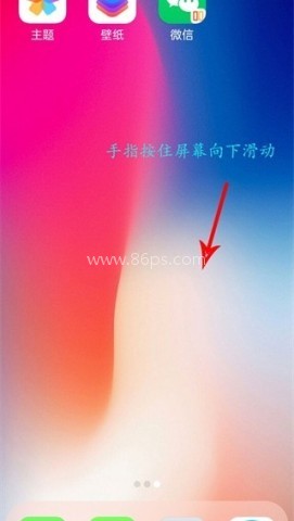 X桌面手表版 第4张图