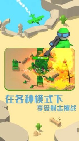画线成兵关卡挑战 画线成兵 第1张图
