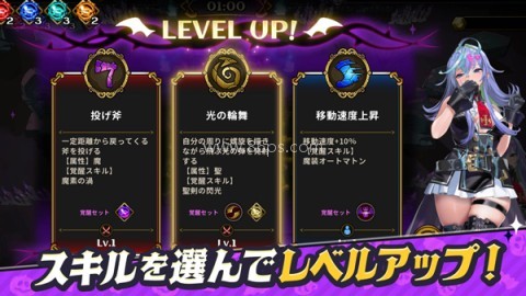 恶魔幸存者