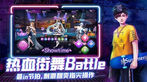 劲舞时代app网易端口版