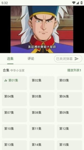 kazumi纯净版 第5张图