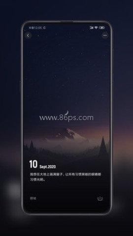 星塘图集