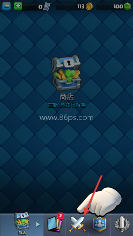 皇室战争斗鱼版本 第1张图