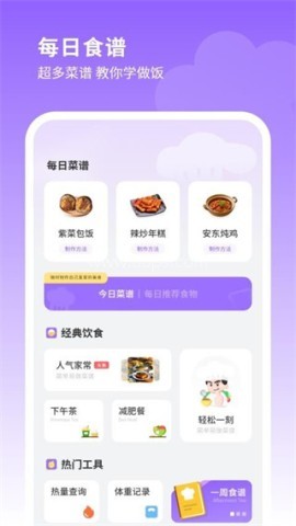 编辑照片管家