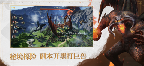 指环王纷争