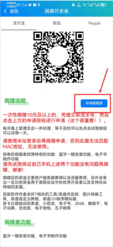 表盘自定义工具小米手环7 第5张图