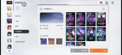 卡厄思梦境国服 第5张图
