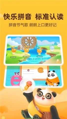 讯飞熊小球 讯飞熊小球