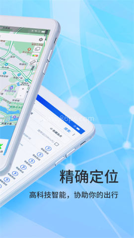 北斗导航2025