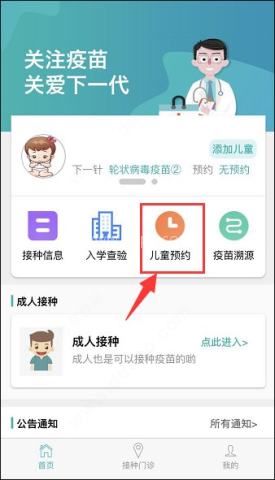 粤苗 第4张图